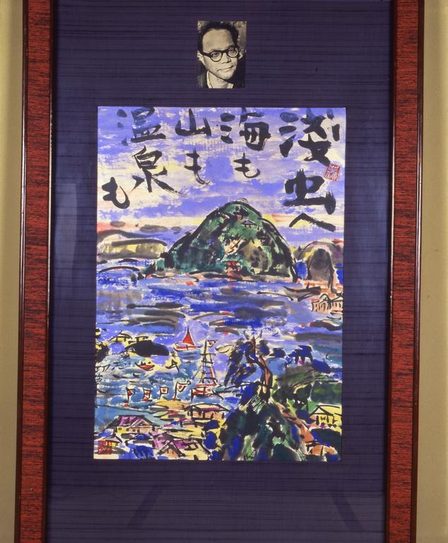Tsubakikan Aomori Buitenkant foto